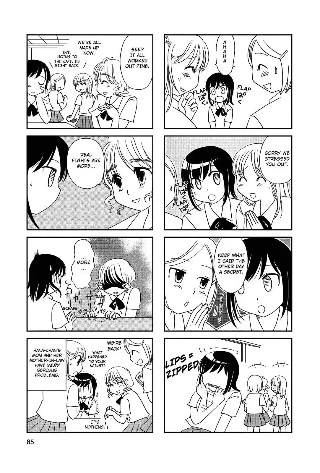 Morita-san wa Mukuchi Chapter 51 6